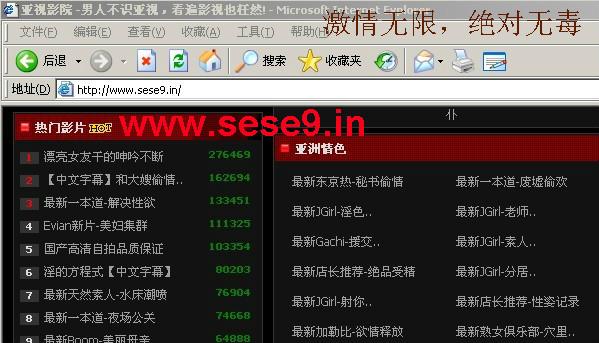女生下体流黄色的分泌物的相关介绍