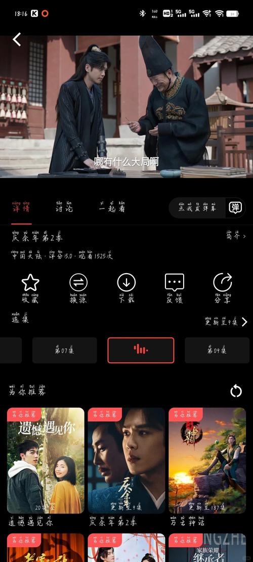 国产男女大尺度视频的相关介绍