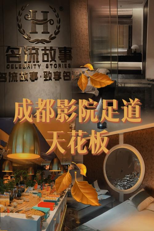 比高电影院今日电影的相关介绍
