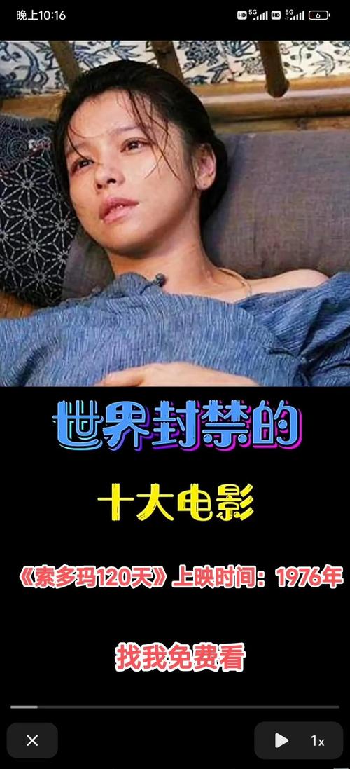 男人影院久久爱大的相关介绍