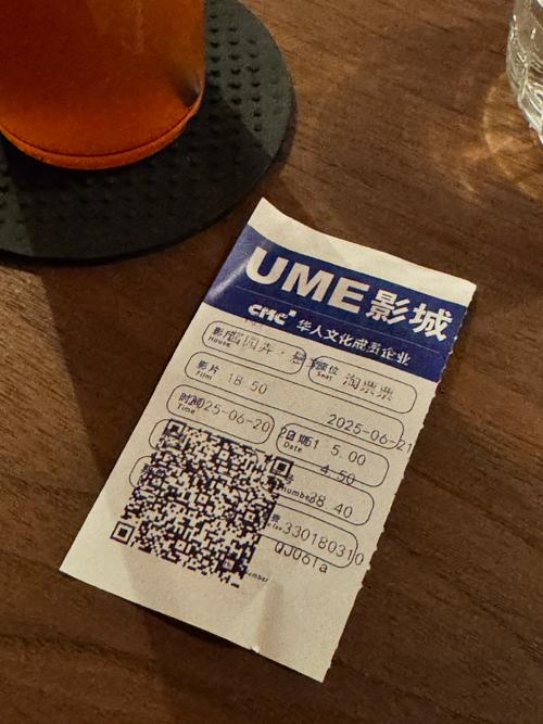 8090电影院的相关介绍