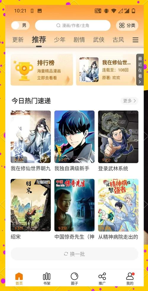 1024毛片基地的相关介绍