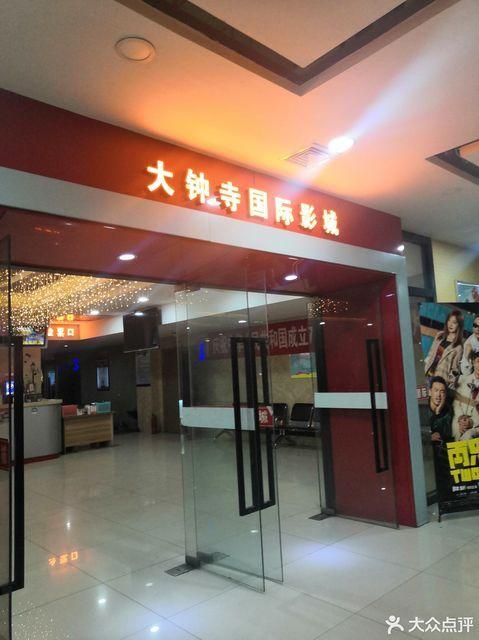 风骚巨乳的相关介绍