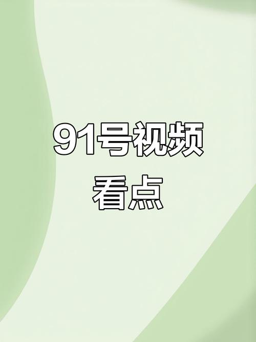街头搭讪人妻中文字幕的相关介绍