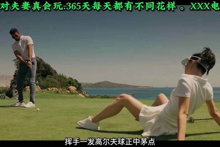夫妻淫语对白啪啪盗摄的相关介绍