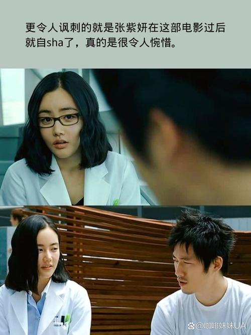 程潇大尺度图片的相关介绍