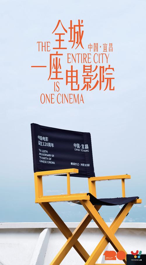 87电影院的相关介绍