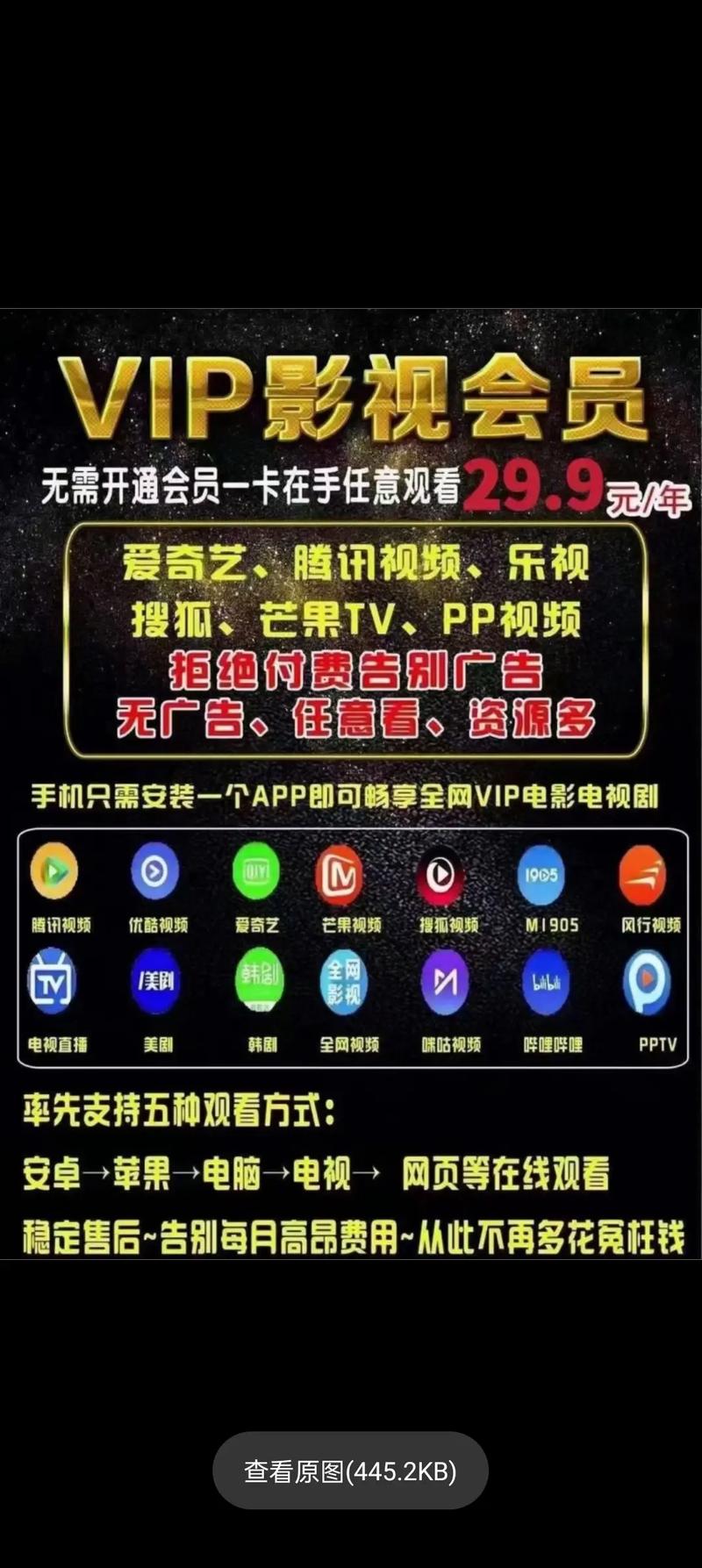 芸汐传全集免费播放天天影院的相关介绍