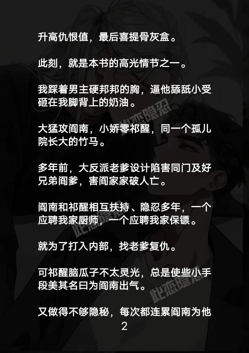 老湿影院男女啪啪视频的相关介绍