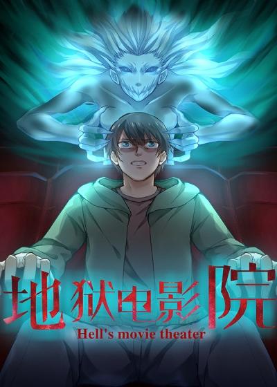 色狗影院的相关介绍