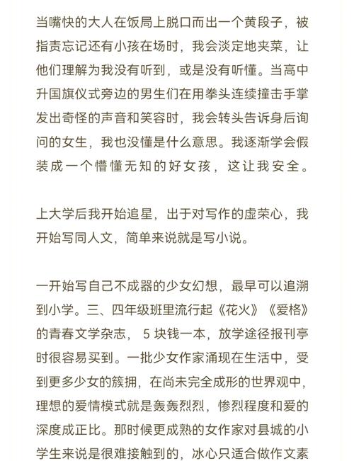 李冰冰大尺度写真的相关介绍