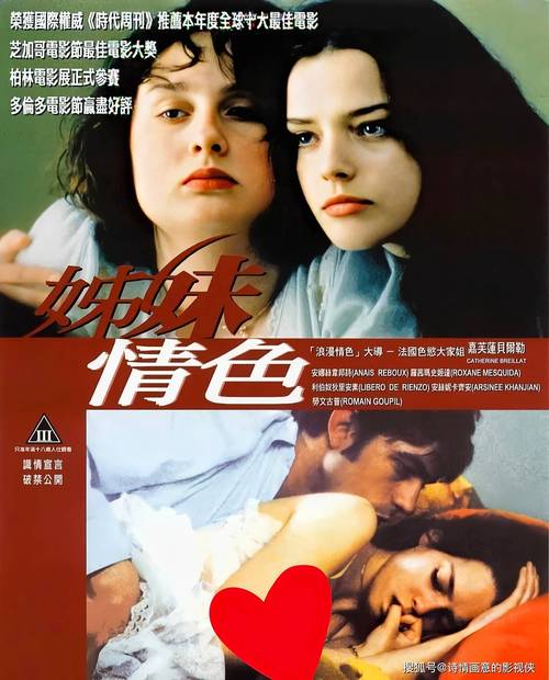 成年人亚洲毛片的相关介绍