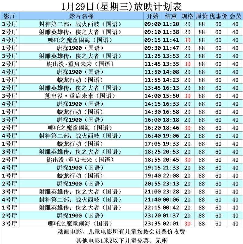 丰满人妻按摩电影的相关介绍