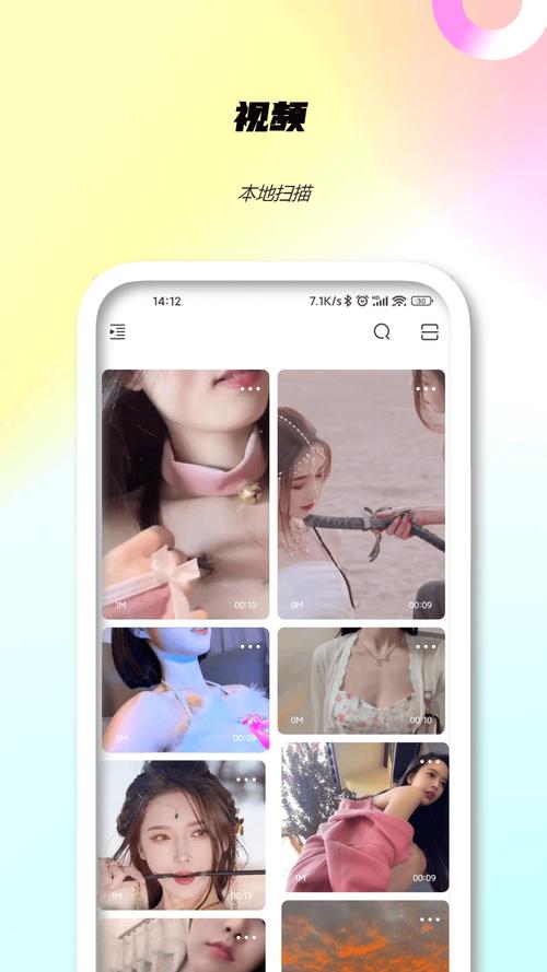 女生的私密免费看的相关介绍