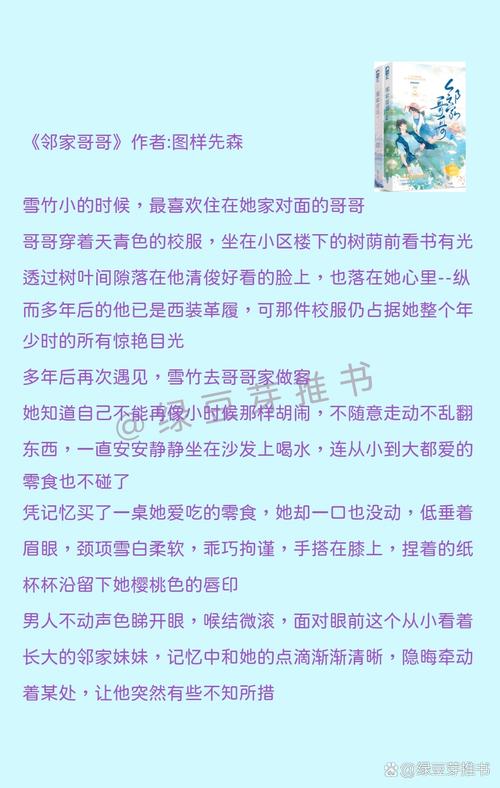 两个女生大尺度写真的相关介绍