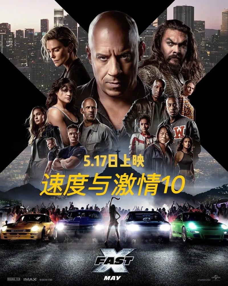 4080新视电电影院的相关介绍