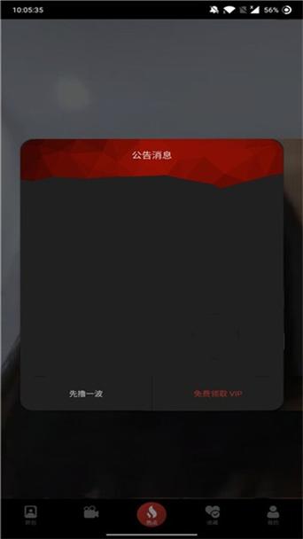 泡泡影院的相关介绍