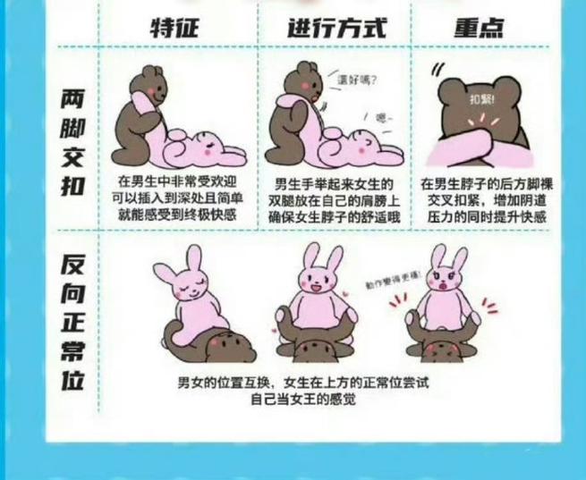 我把女老师操了的相关介绍
