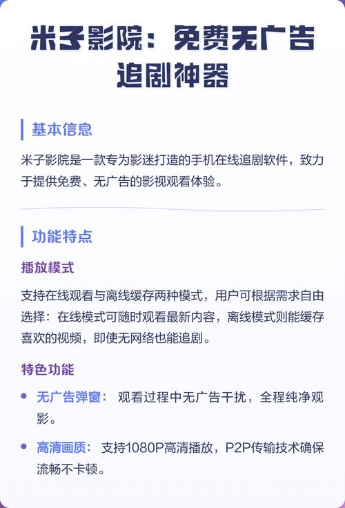爆操风骚女老师的相关介绍