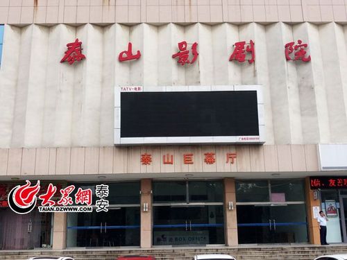 小微影院的相关介绍