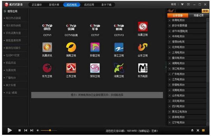 一边亲胸一边摸一边揉打扑克的相关介绍