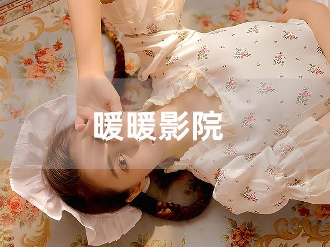 女秘书诱惑的相关介绍