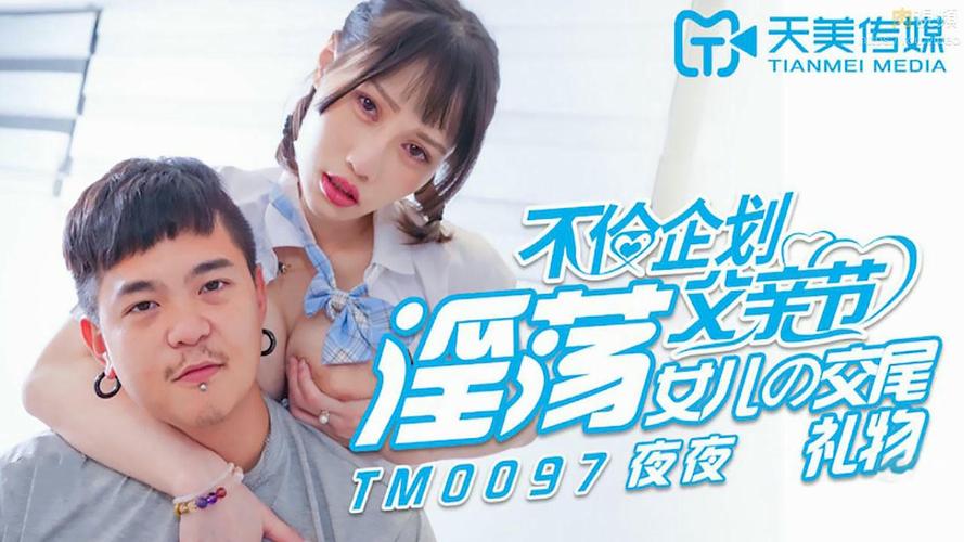 爱的影院的相关介绍