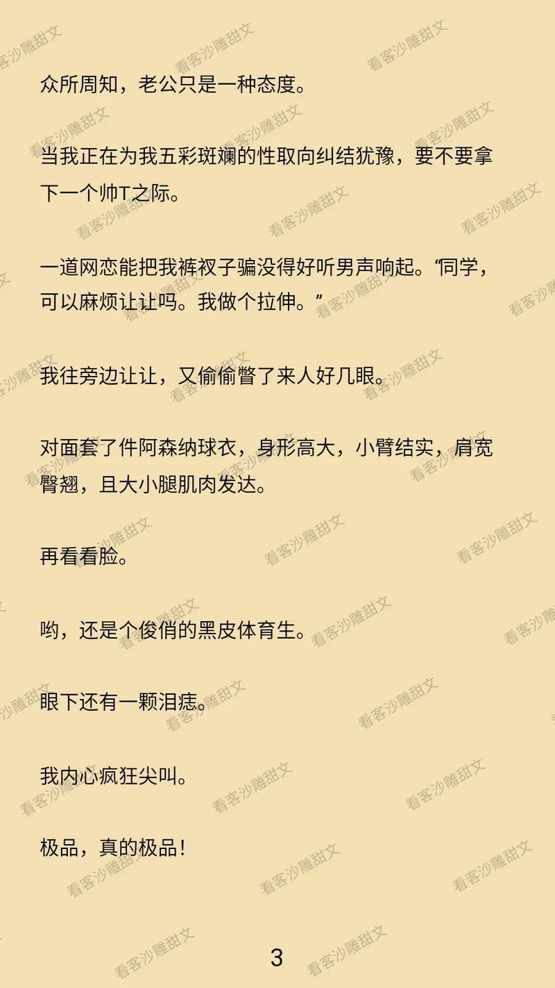 秋霞电影院午夜伦高清在线观看的相关介绍