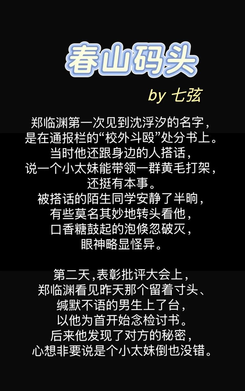 18禁免费漫画网站的相关介绍