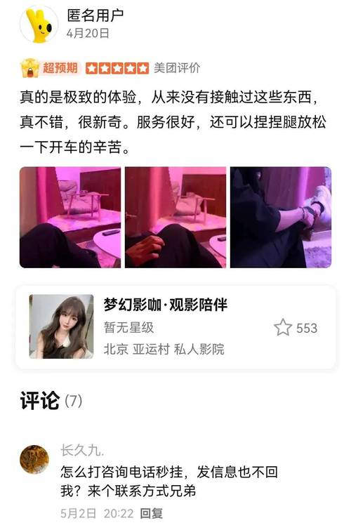 樱花yy私人影院的相关介绍