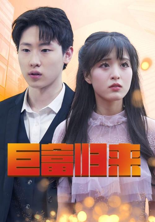 男女欢爱大尺度视频的相关介绍