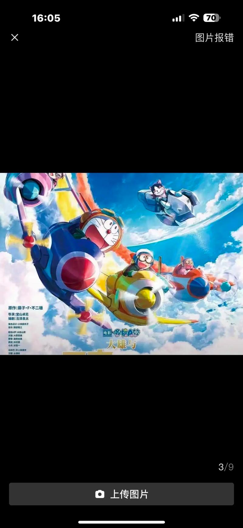 yy4080高清影院免费的相关介绍