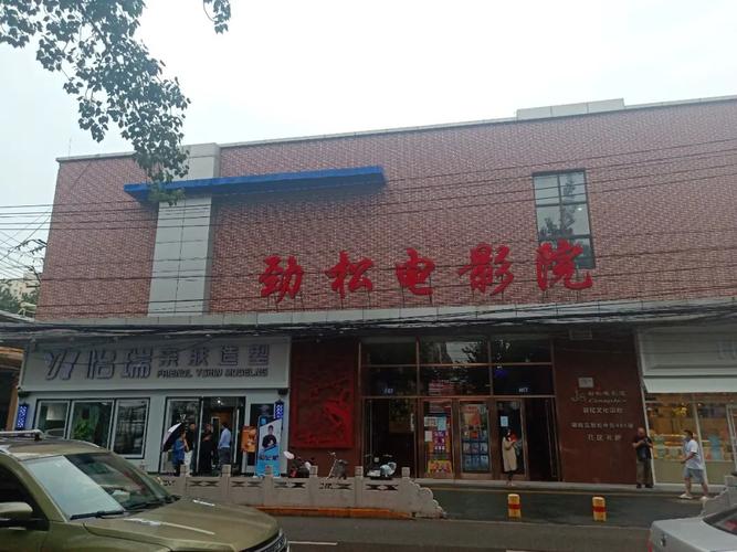 优酷影院的相关介绍