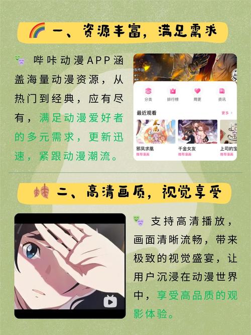 飘雪影院的相关介绍
