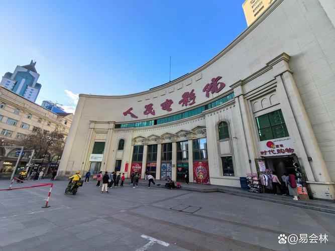 胜利电影院的相关介绍