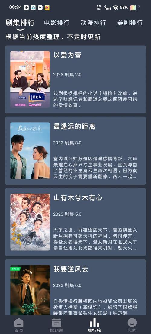 和老师在办公室啪啪啪的相关介绍
