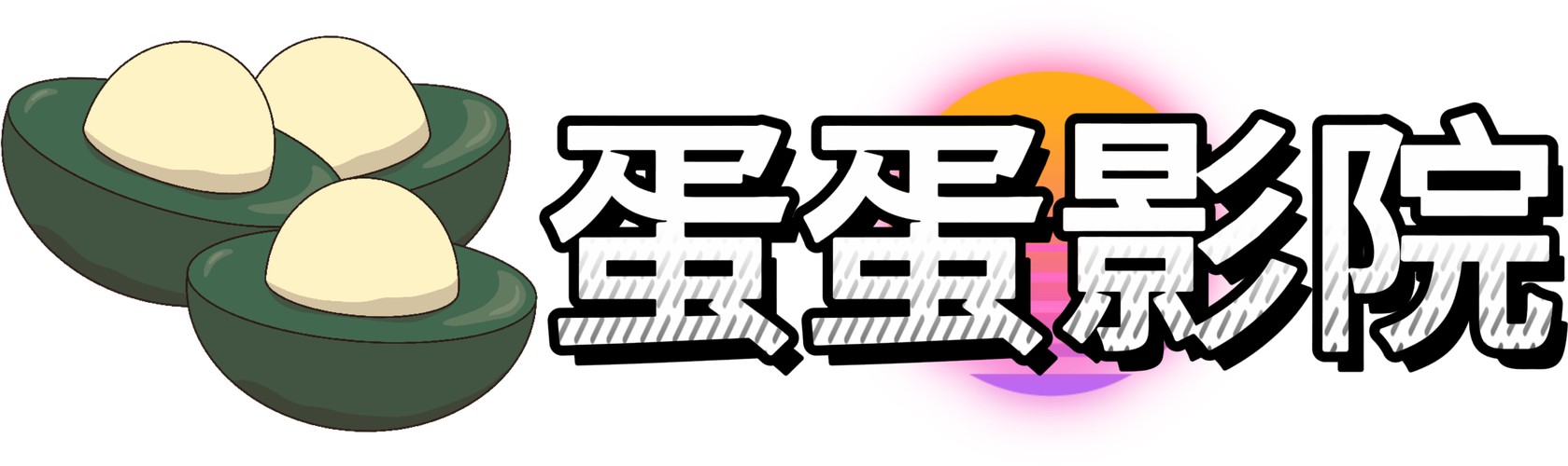 操出白浆的相关介绍