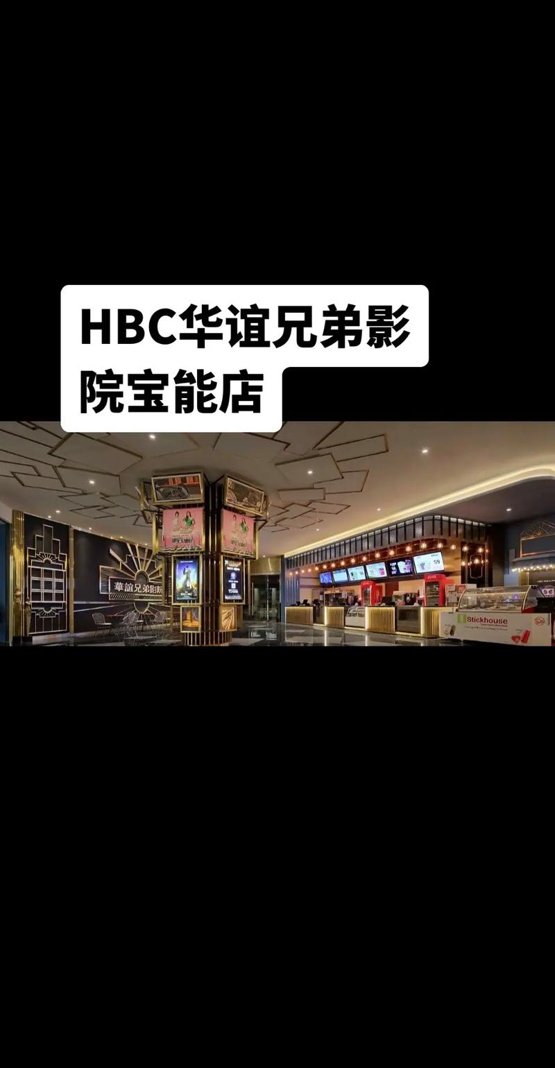 流沙电影院的相关介绍