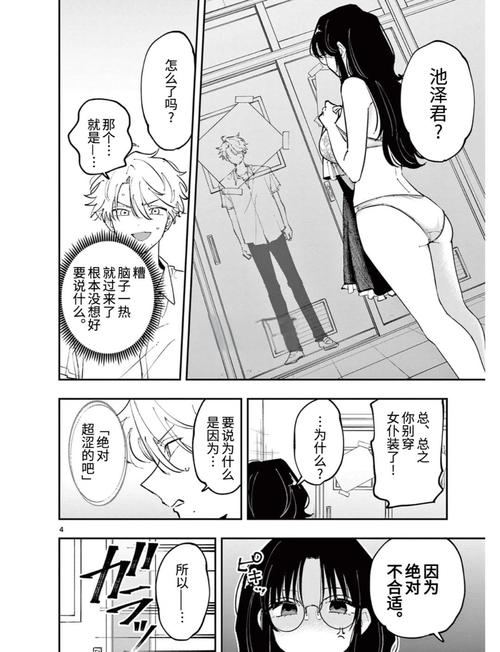 操黑丝袜美女流白浆免费视频的相关介绍