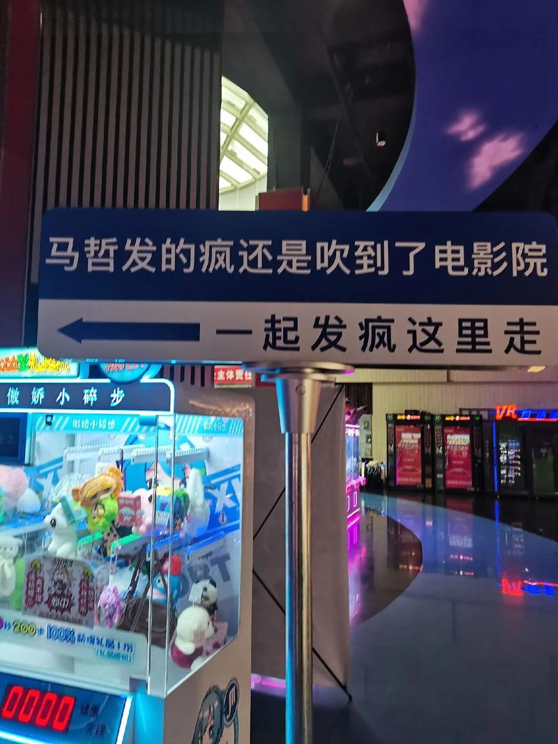 多多屋影院的相关介绍