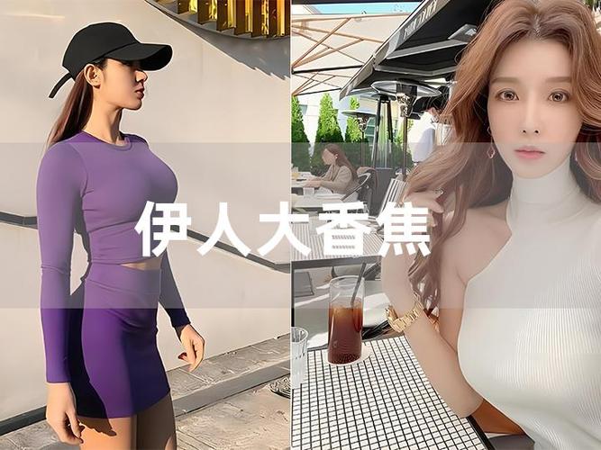 精品 久久久的相关介绍