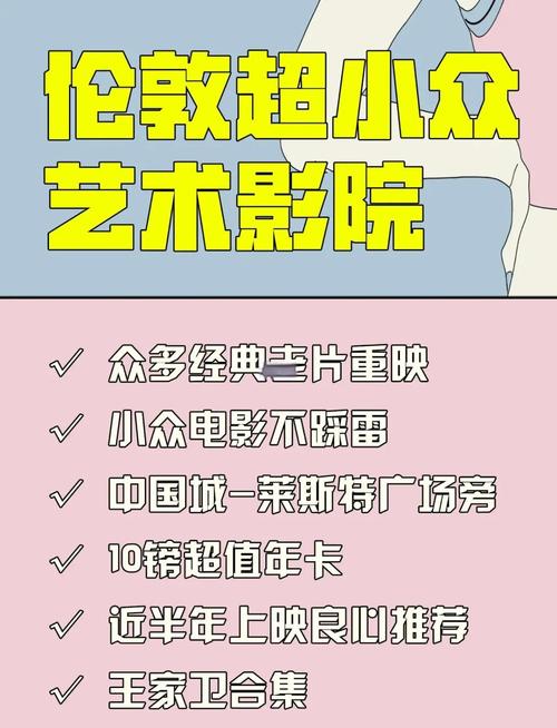 亚洲午夜久久久影院的相关介绍
