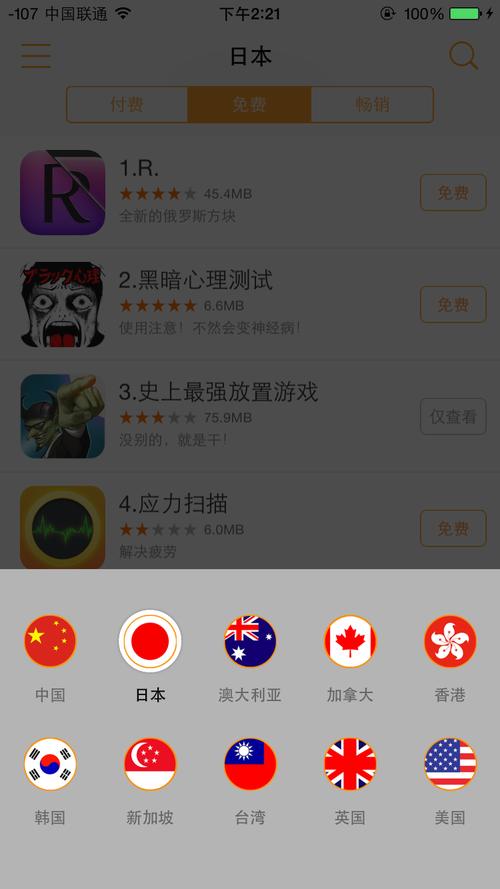 美女下部免费看的相关介绍
