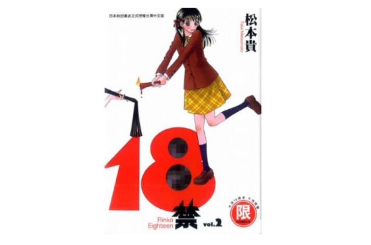 一区久久久精品的相关介绍