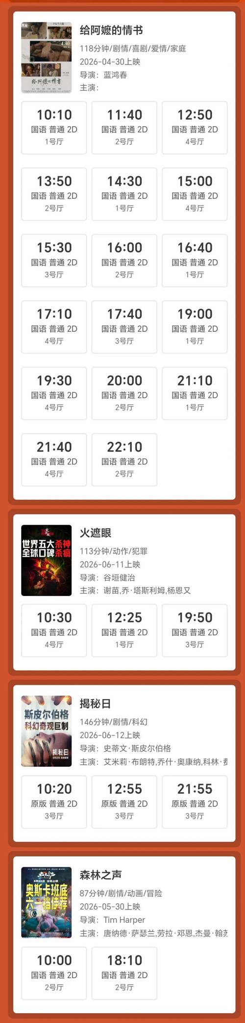 欧美全部裸露大尺度的相关介绍