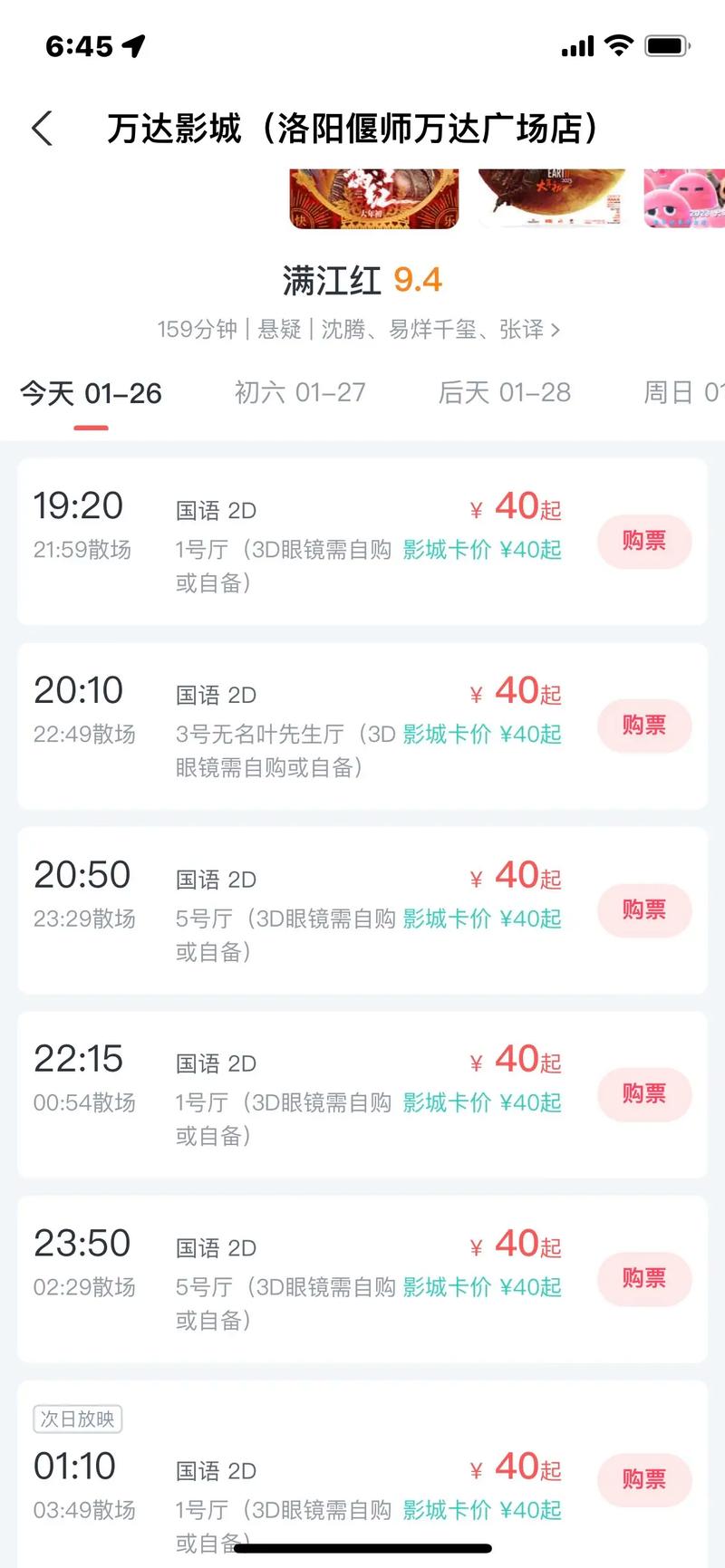 女子下体有黄色分泌物的相关介绍