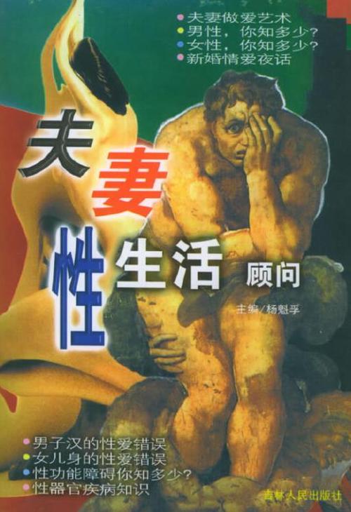 官场人妻少妇小说的相关介绍