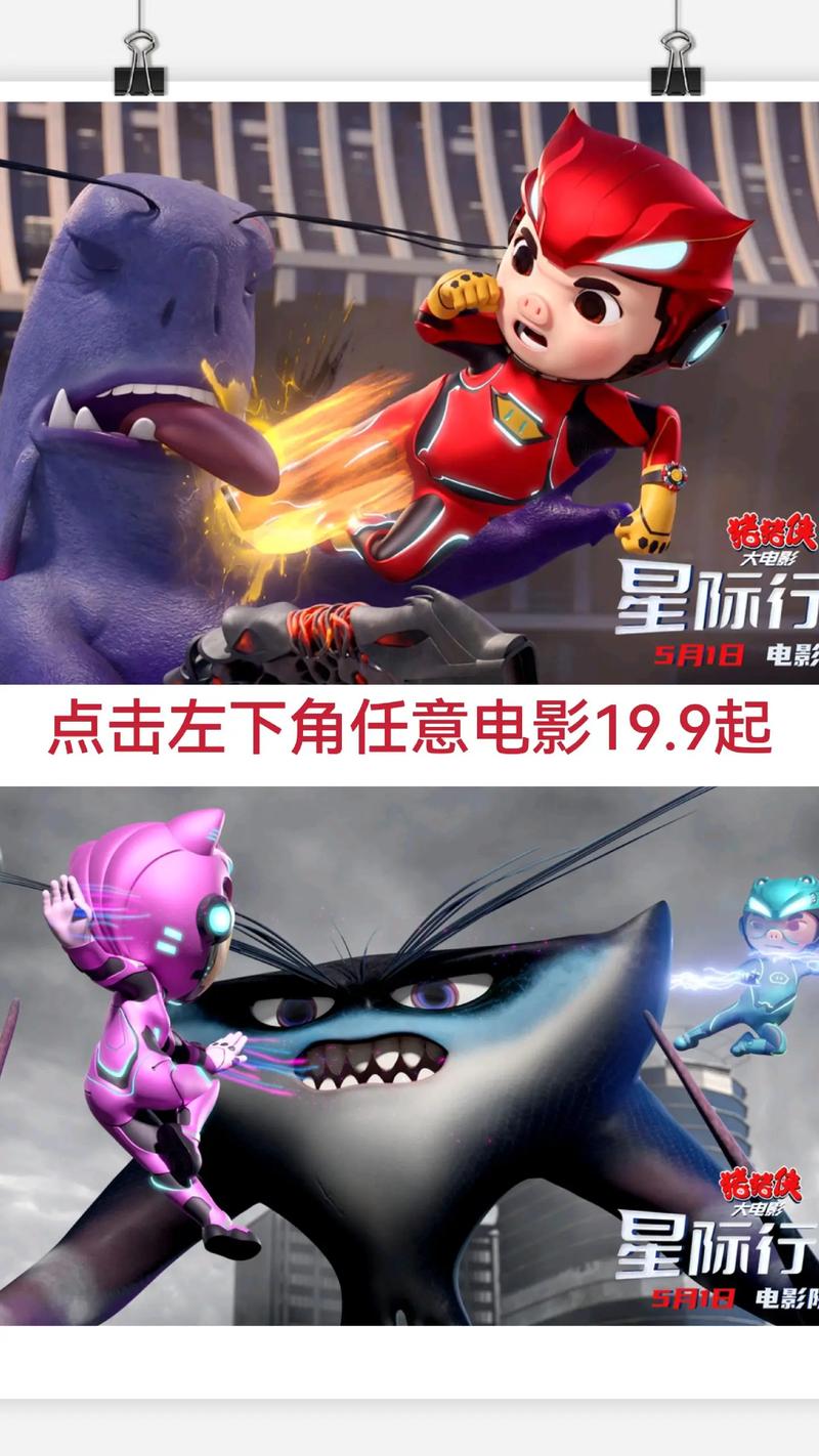 午夜成人影院的相关介绍