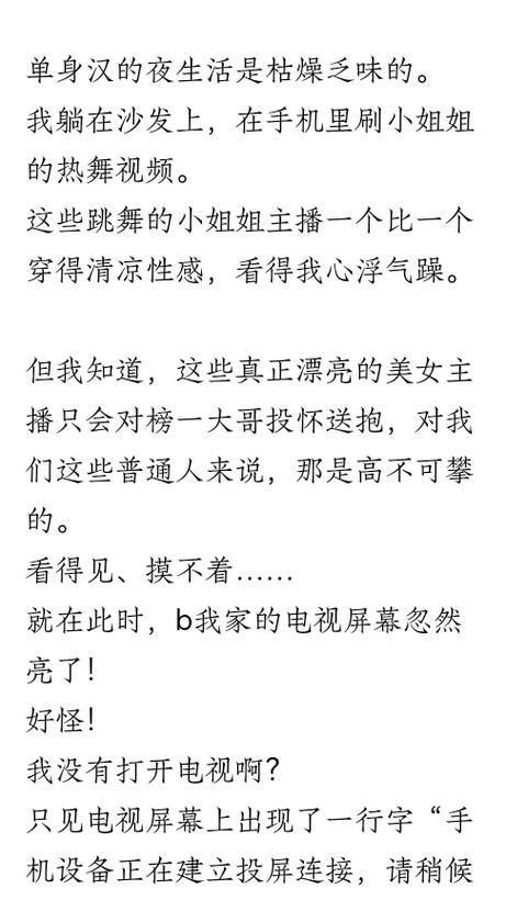 av毛片在线aaa叫的相关介绍