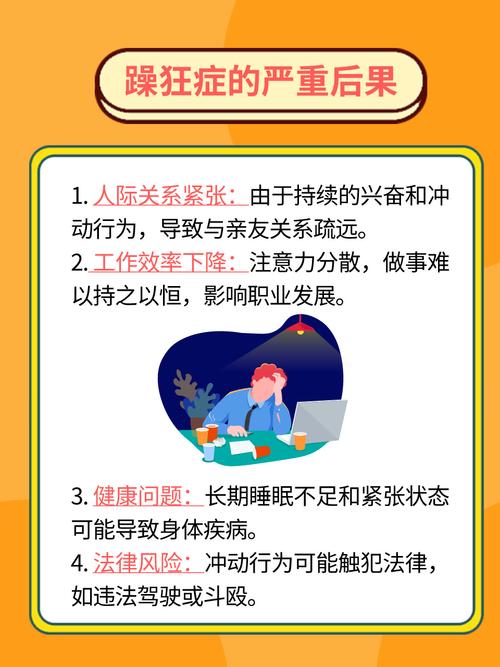 91人妻酒店的相关介绍